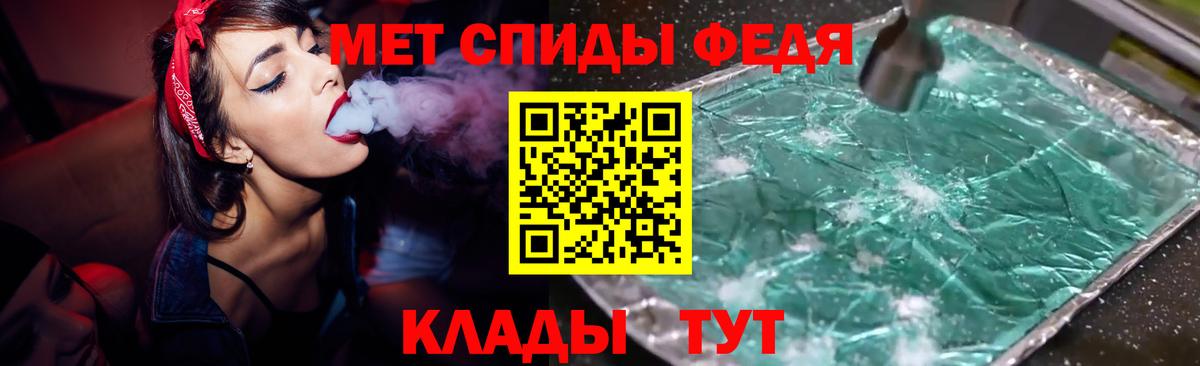 АМФЕТАМИН Розовый Бугуруслан
