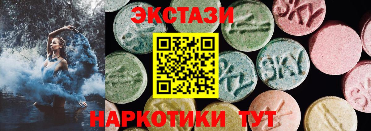 ЭКСТАЗИ 99% Бугуруслан