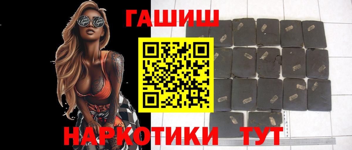 ГАШ Cannabis Бугуруслан