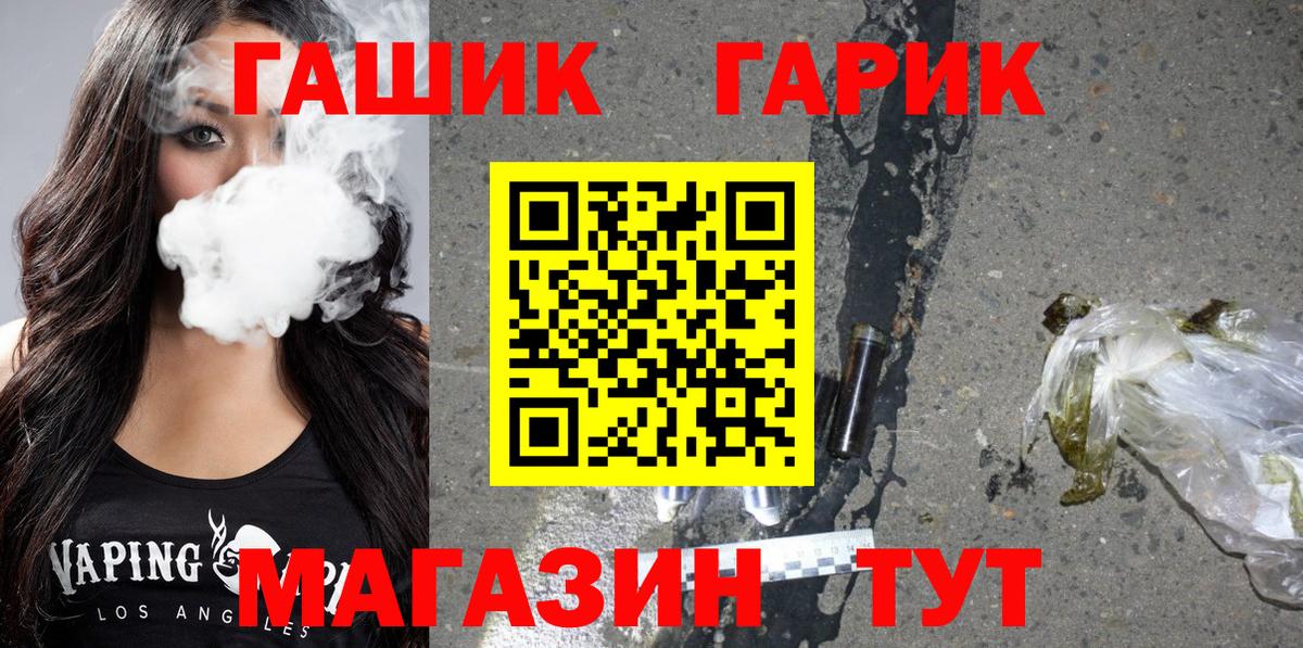 Гашиш ice o lator  Вход с VPN  Бугуруслан  ГАШ Cannabis 