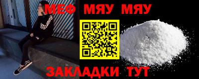 синтетический гашиш Нальчик