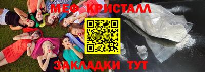 каннабис Новодвинск