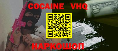 ГАЛЛЮЦИНОГЕННЫЕ ГРИБЫ Новозыбков