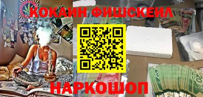 синтетический гашиш Нальчик
