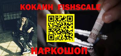 синтетический гашиш Нальчик