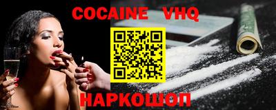 каннабис Новодвинск