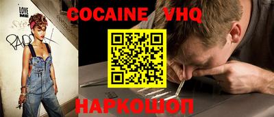 ГАЛЛЮЦИНОГЕННЫЕ ГРИБЫ Новозыбков