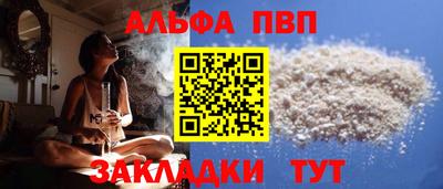 гашишное масло Новокубанск