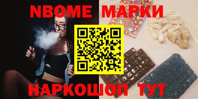 гашишное масло Новокубанск