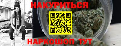 каннабис Новодвинск