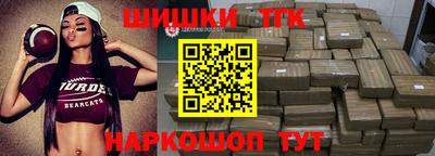 синтетический гашиш Нальчик