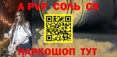 гашишное масло Новокубанск