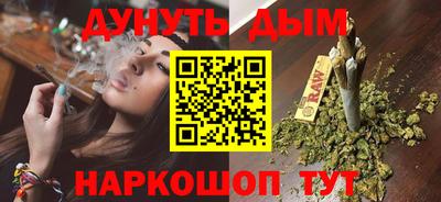 синтетический гашиш Нальчик