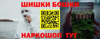 синтетический гашиш Нальчик