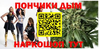 каннабис Новодвинск