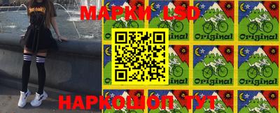 гашишное масло Новокубанск