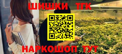 гашишное масло Новокубанск
