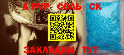 Альфа ПВП Наро-Фоминск