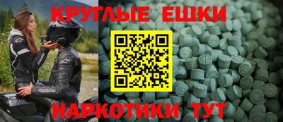 синтетический гашиш Нальчик