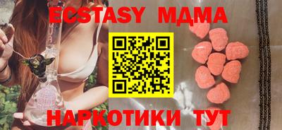 синтетический гашиш Нальчик