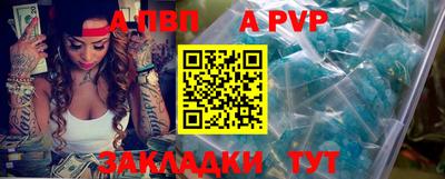 Альфа ПВП Наро-Фоминск