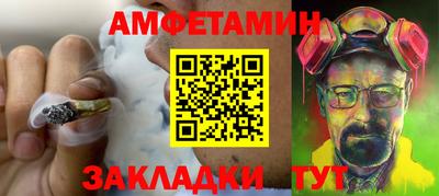 Альфа ПВП Наро-Фоминск