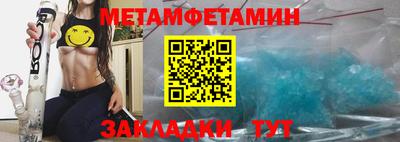 синтетический гашиш Нальчик