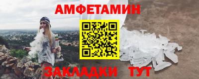 ГАЛЛЮЦИНОГЕННЫЕ ГРИБЫ Новозыбков