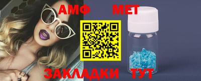 Альфа ПВП Наро-Фоминск