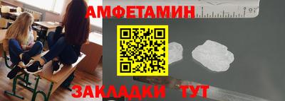 Альфа ПВП Наро-Фоминск