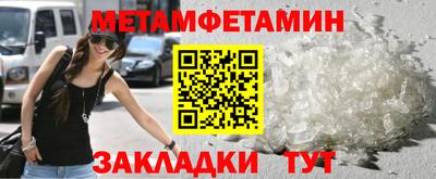 синтетический гашиш Нальчик
