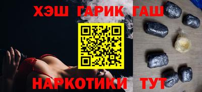 синтетический гашиш Нальчик