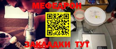 ешки Нарткала