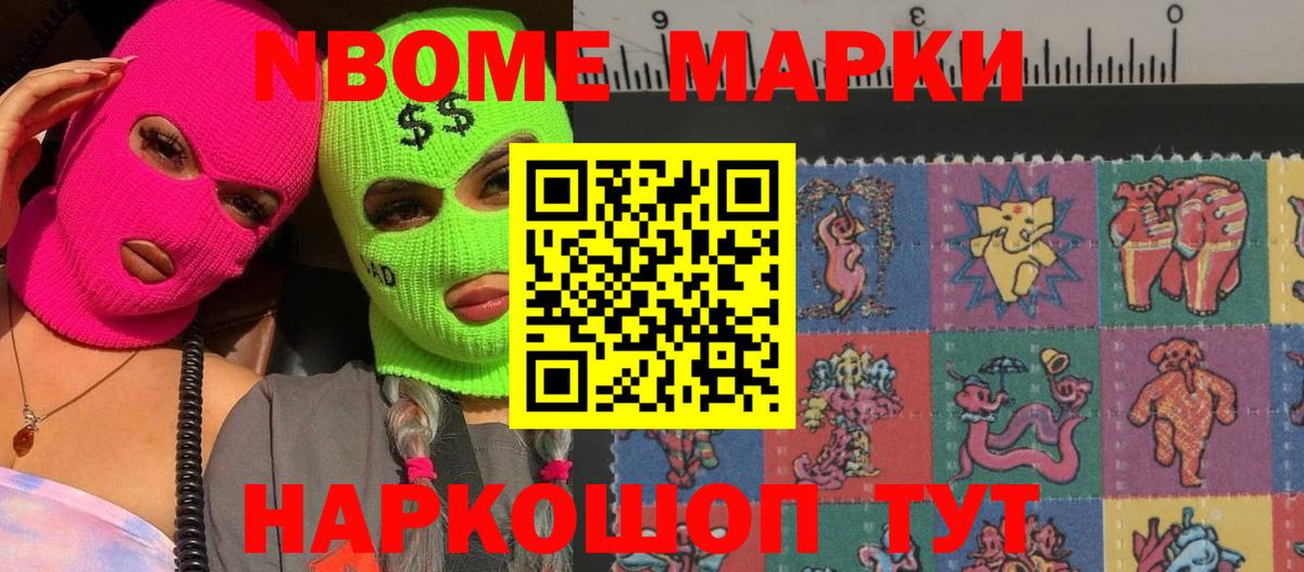 Бугуруслан  ЛСД экстази кислота  Вход с VPN 