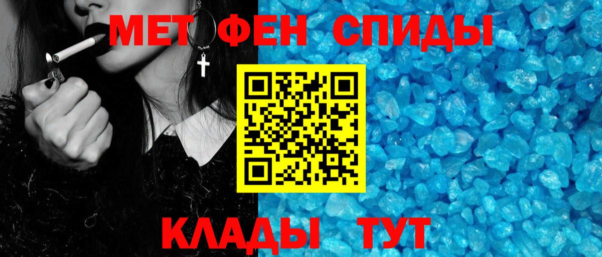 Метамфетамин Methamphetamine Бугуруслан