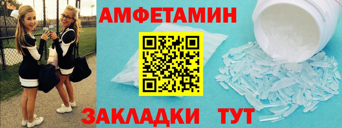Бугуруслан  Метамфетамин витя  МЕТАМФЕТАМИН  Метамфетамин витя  Вход с VPN 