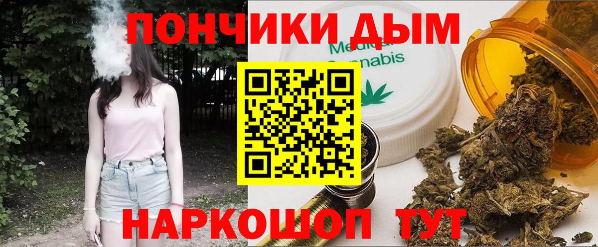 Конопля планчик Бугуруслан